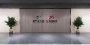 辦公環境